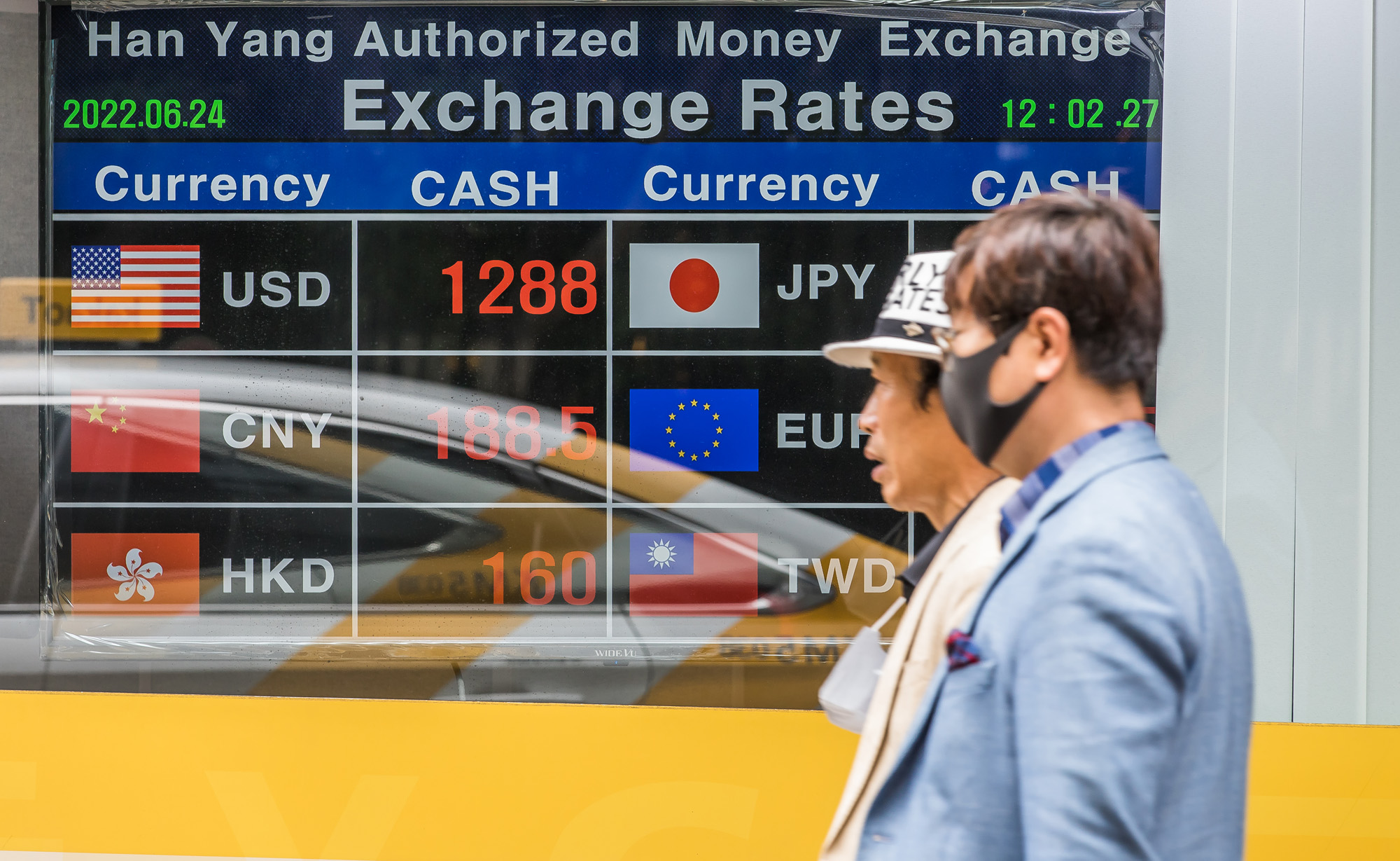 경제;금융;환율;달러환율;외환시장;원달러환율;환율폭등;명동환전소