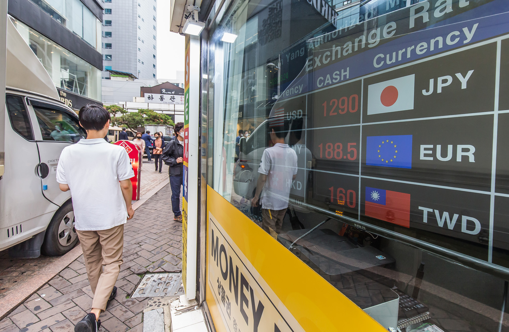 경제;금융;환율;달러환율;외환시장;원달러환율;환율폭등;명동환전소