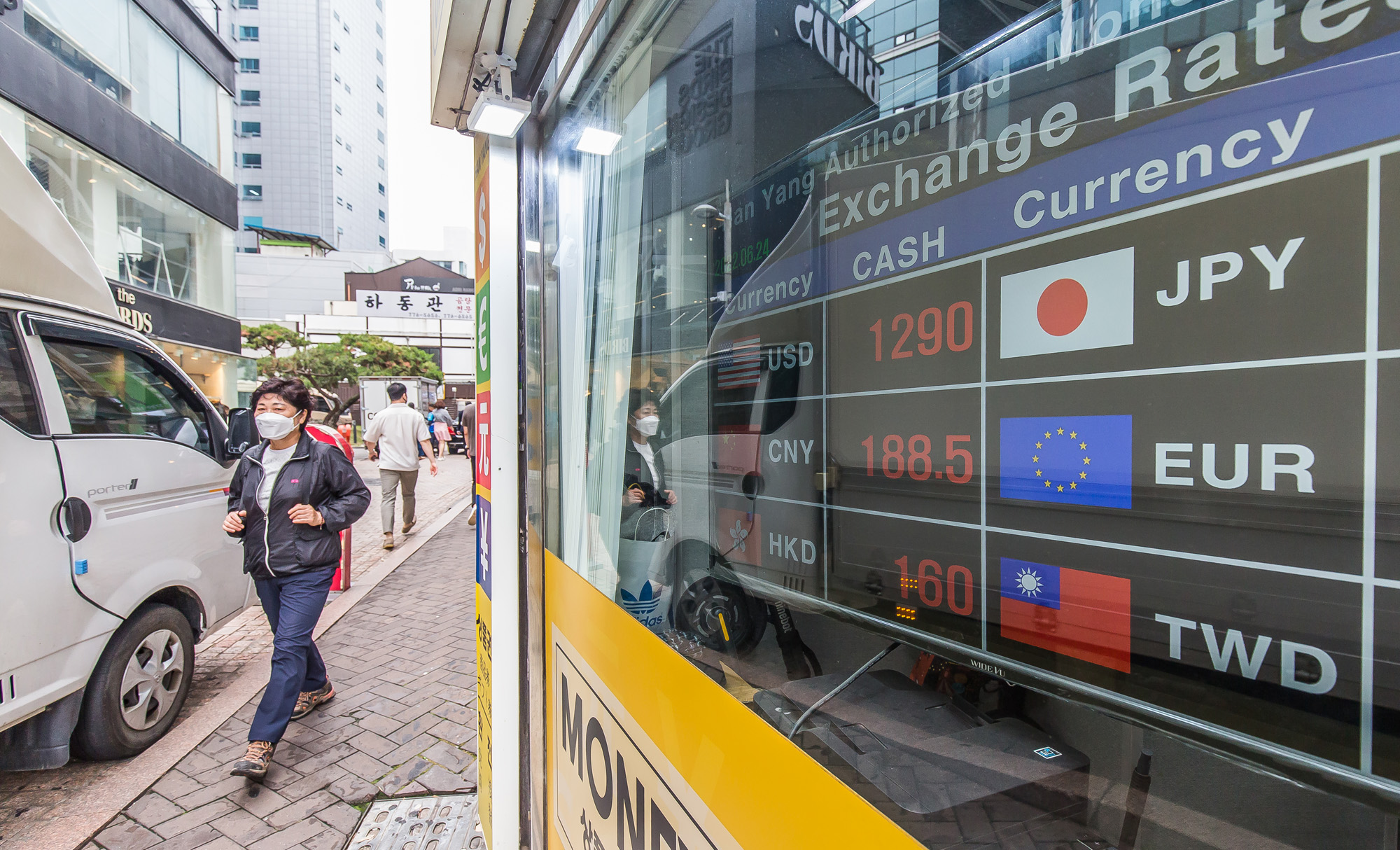 경제;금융;환율;달러환율;외환시장;원달러환율;환율폭등;명동환전소