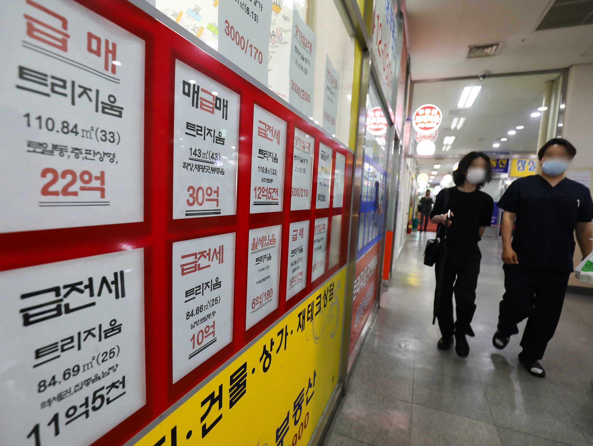 부동산;아파트;매매;전세;월세