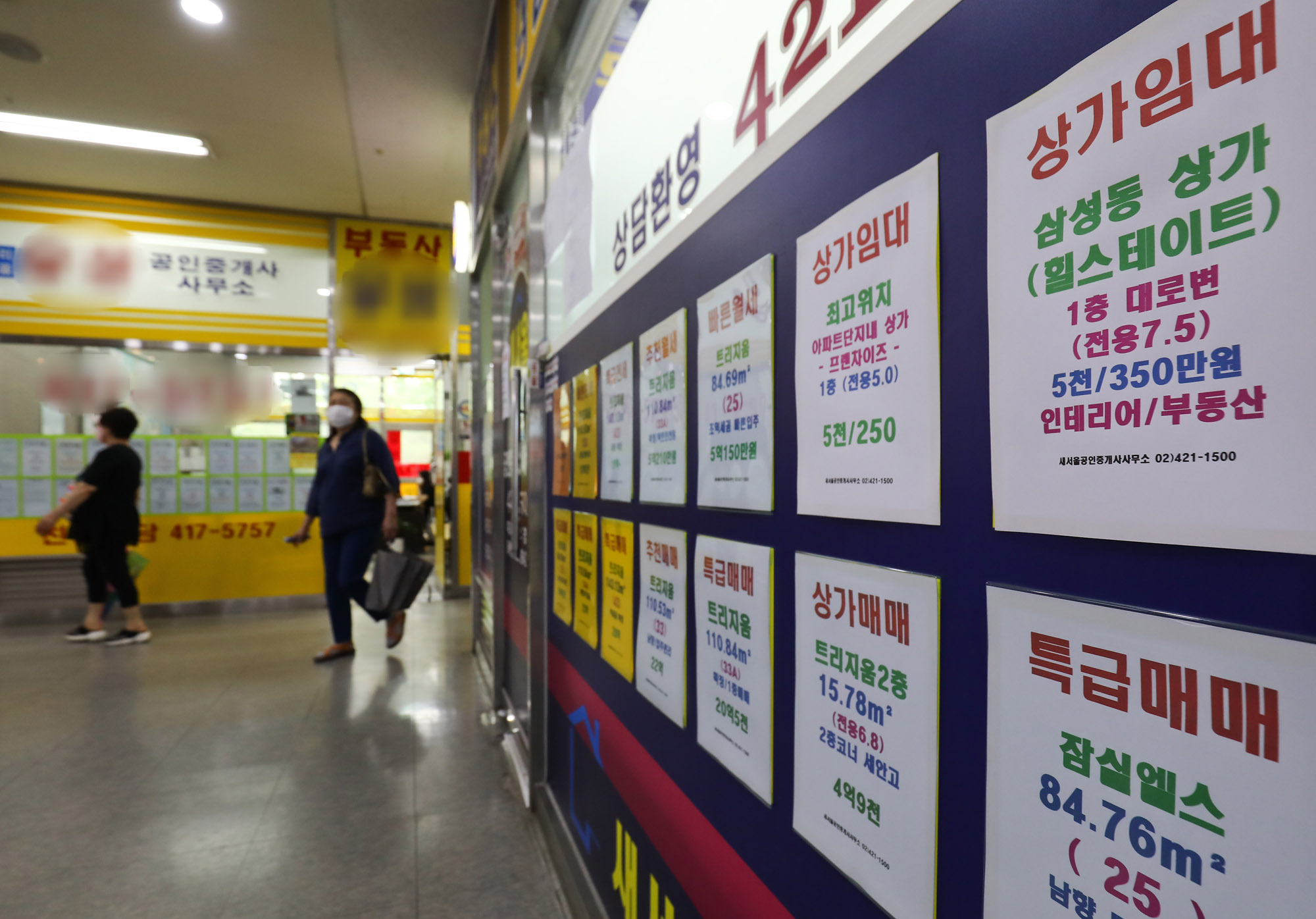 부동산;아파트;매매;전세;월세