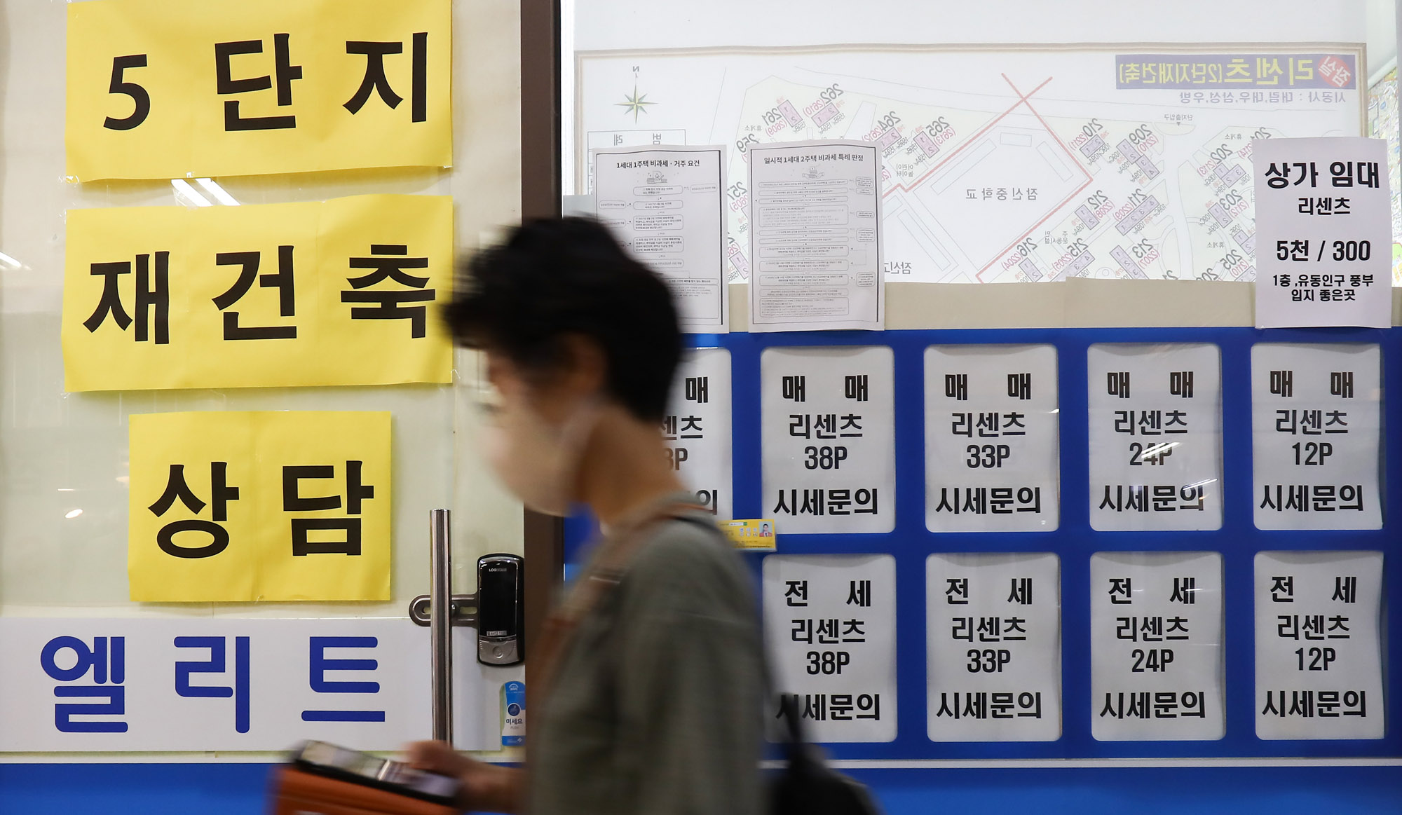 부동산;아파트;매매;전세;월세