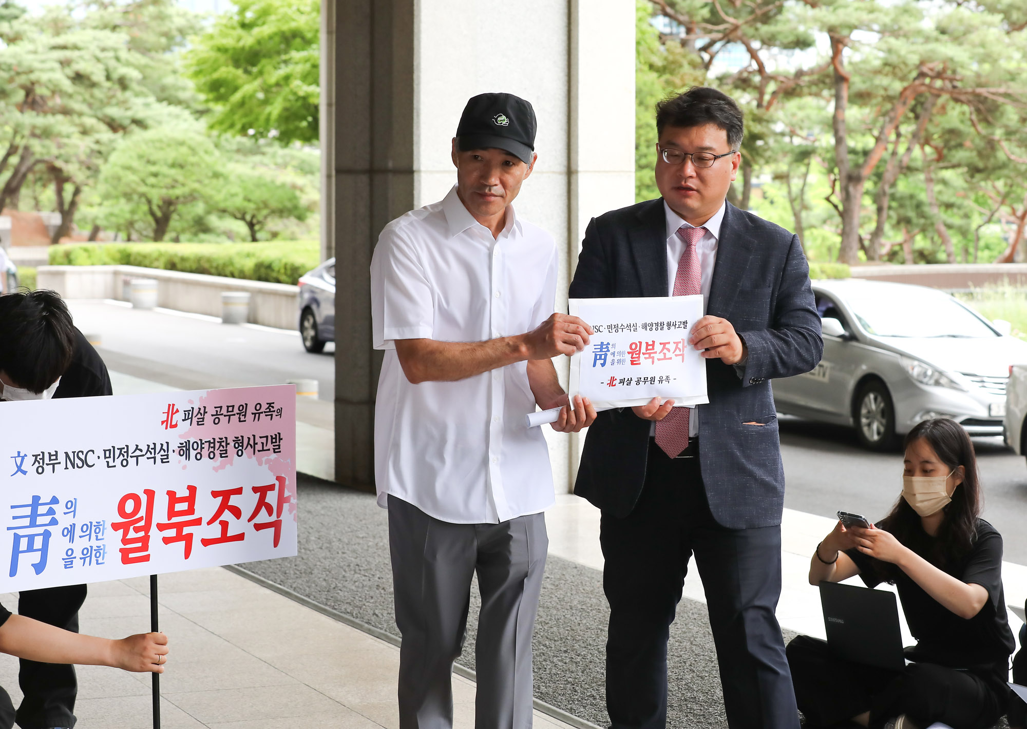 북피살;해양수산부공무원;북한피격;북한총격;서해피살