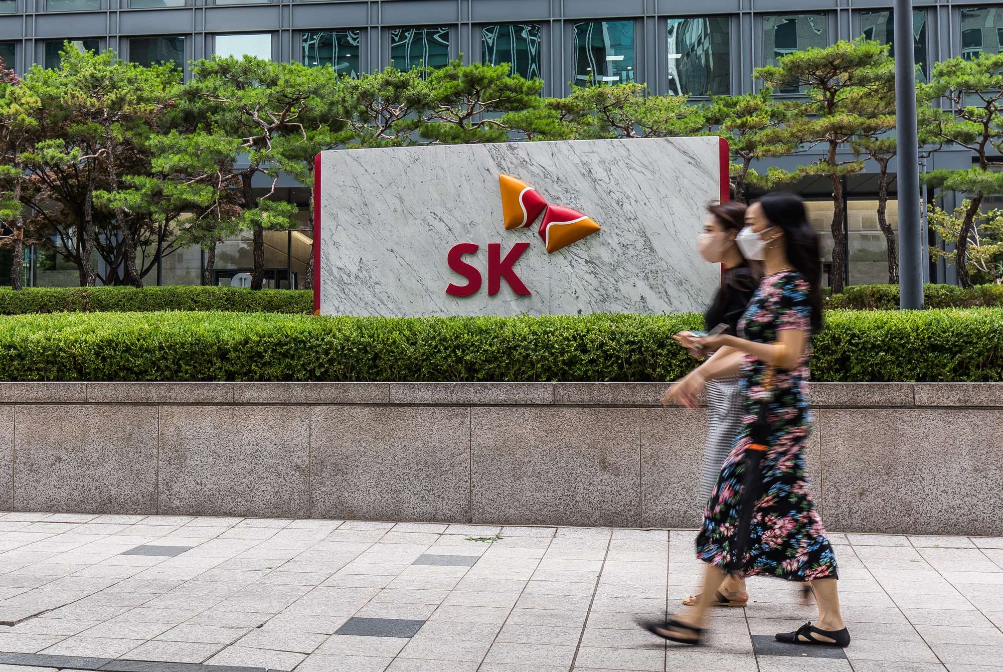 경제;재계;대기업;공시대상기업집단;ESG;SK그룹;SK서린빌딩