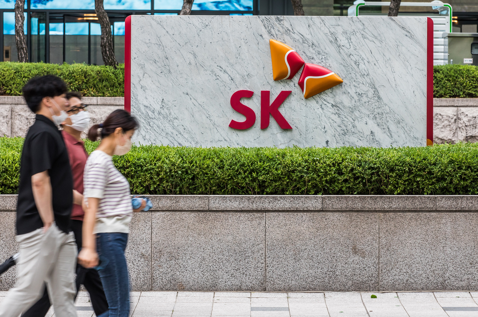 경제;재계;대기업;공시대상기업집단;ESG;SK그룹;SK서린빌딩