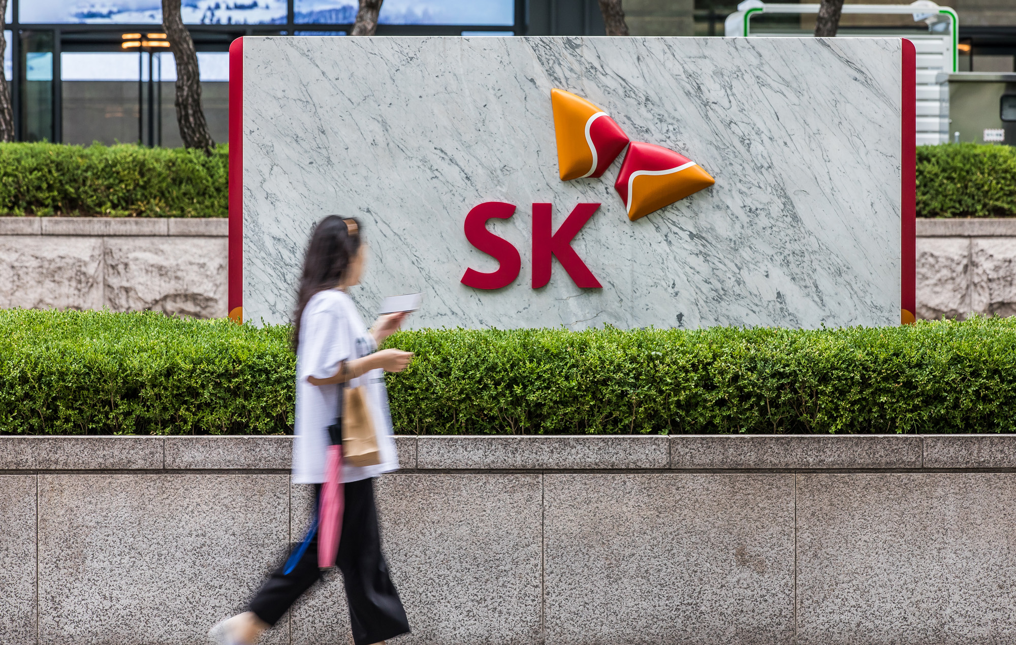 경제;재계;대기업;공시대상기업집단;ESG;SK그룹;SK서린빌딩