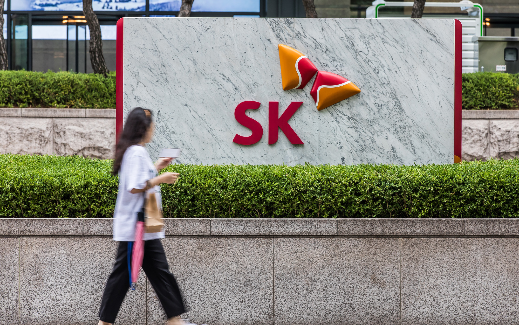 경제;재계;대기업;공시대상기업집단;ESG;SK그룹;SK서린빌딩