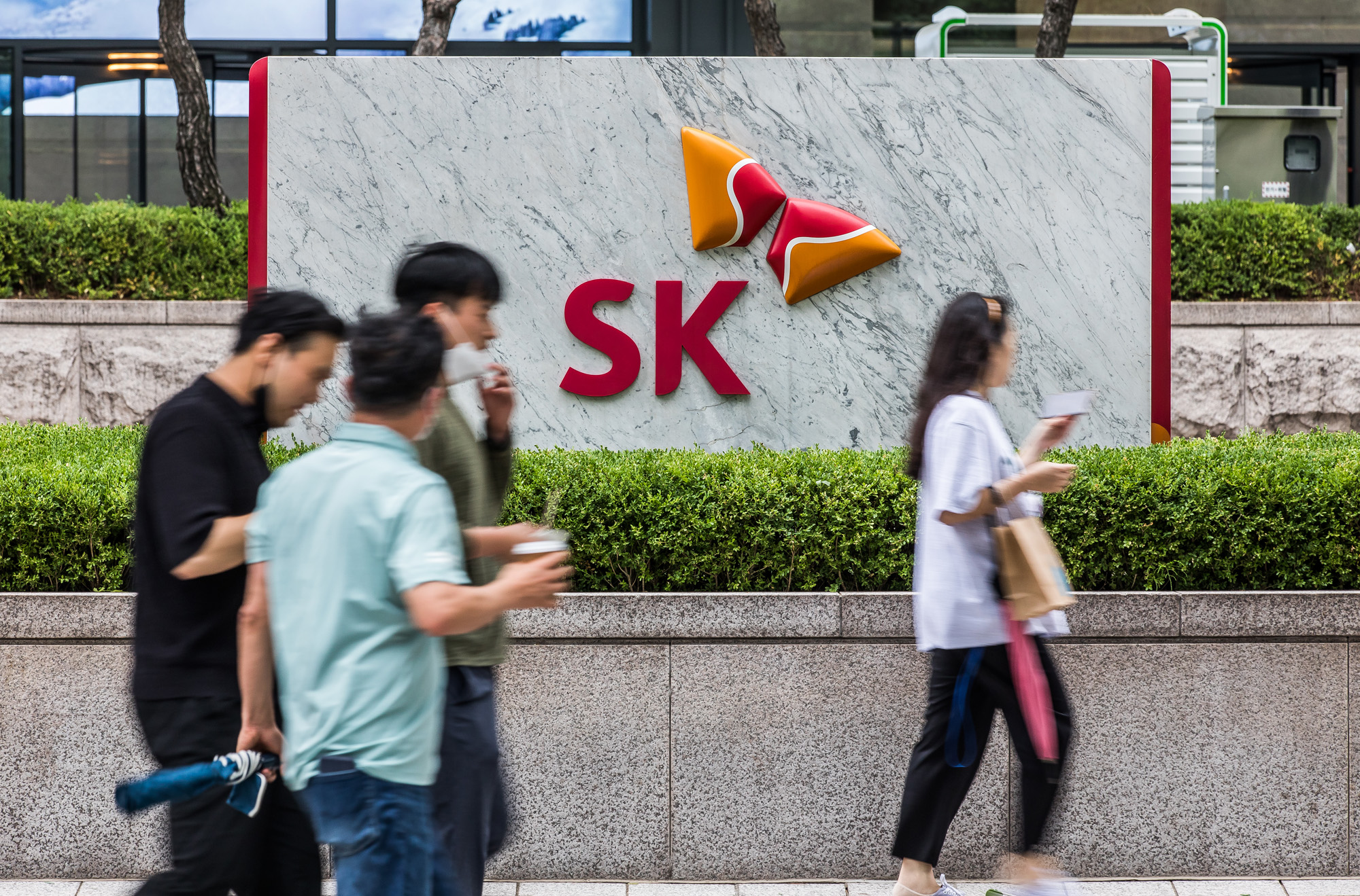 경제;재계;대기업;공시대상기업집단;ESG;SK그룹;SK서린빌딩