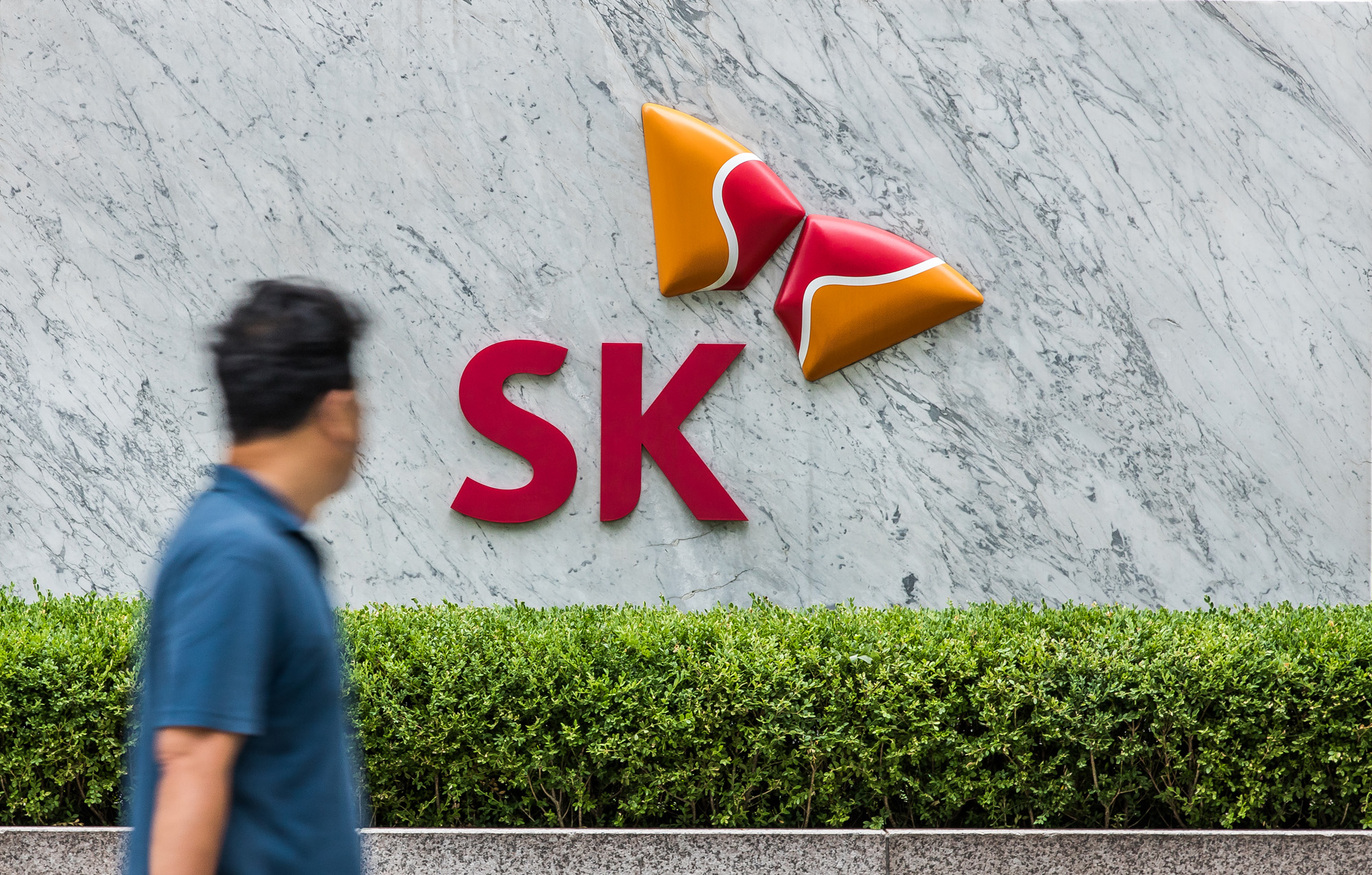 경제;재계;대기업;공시대상기업집단;ESG;SK그룹;SK서린빌딩