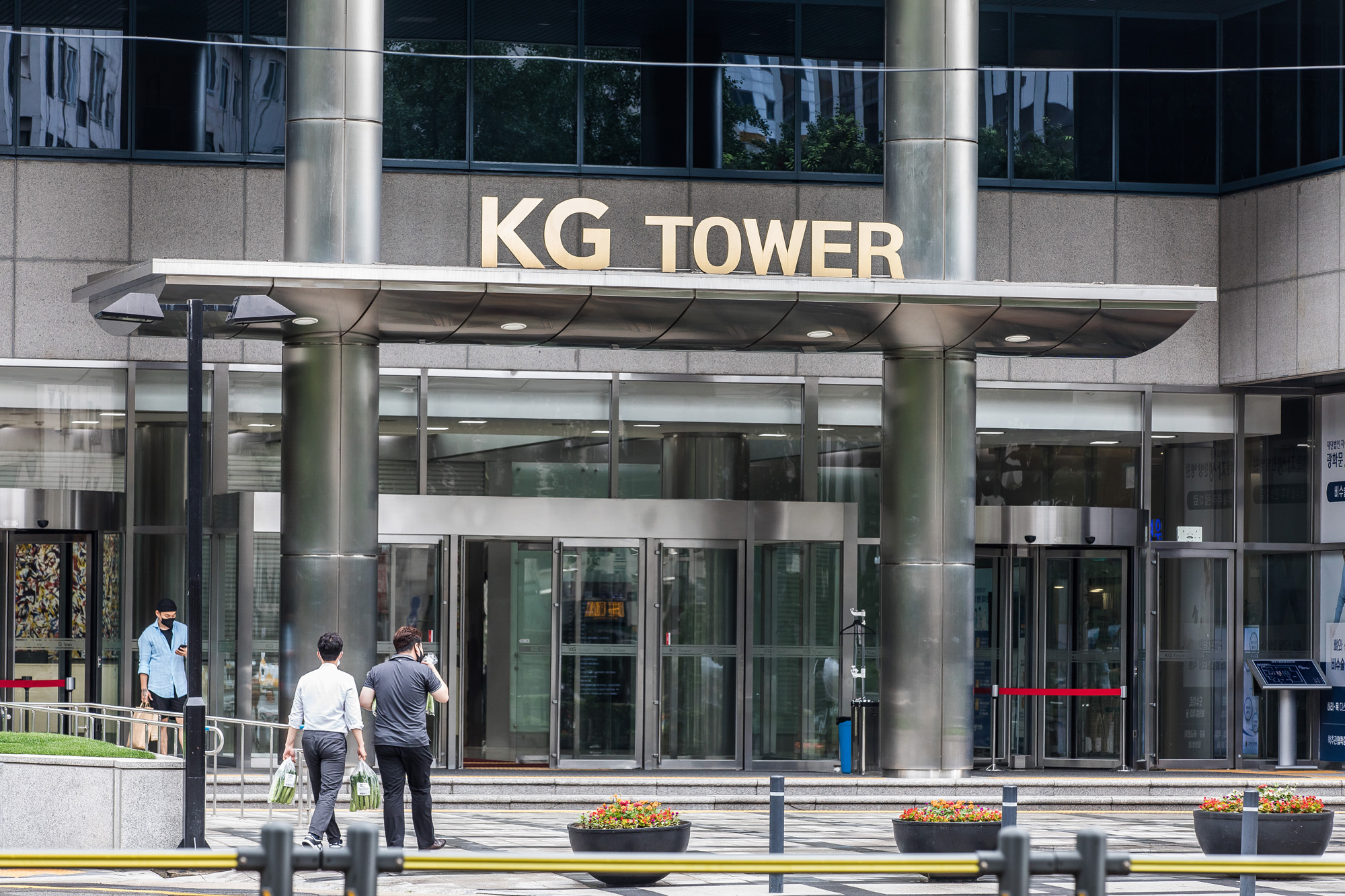 경제;기업;기업합병;M&A;KG그룹;쌍용자동차;쌍용인수합병;KG타워