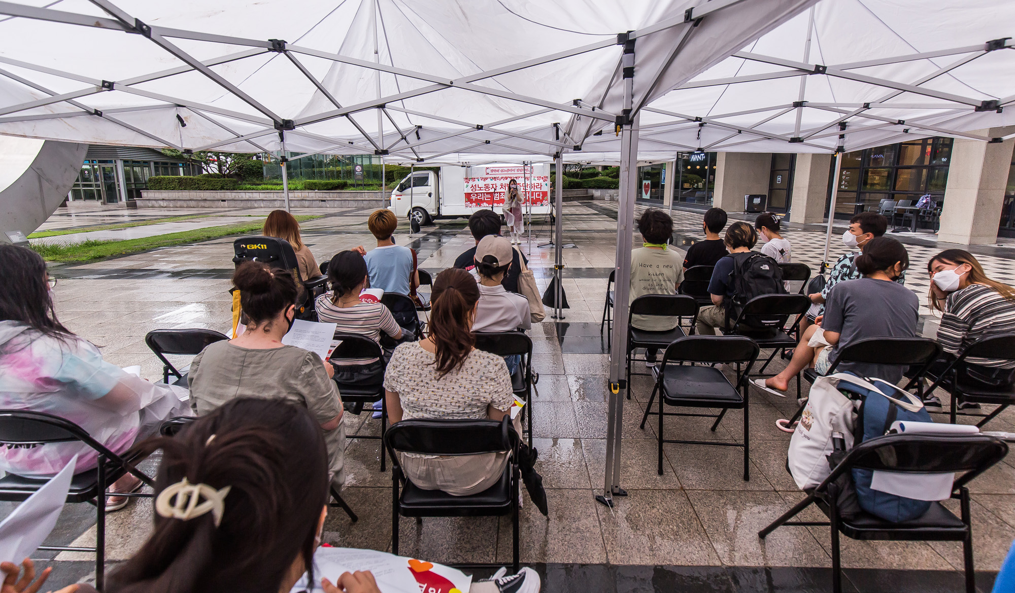 사회;집회;시위;성노동자;한국성노동자의날;성노동자해방행동;주홍빛연대차차