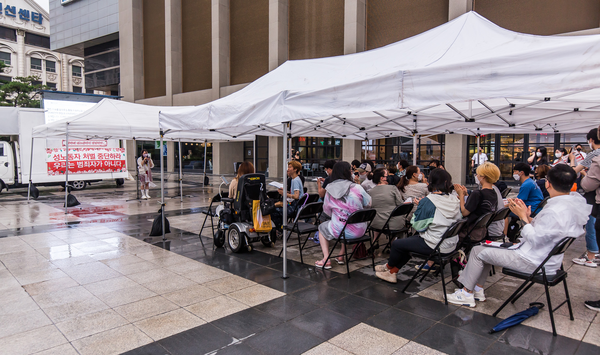 사회;집회;시위;성노동자;한국성노동자의날;성노동자해방행동;주홍빛연대차차