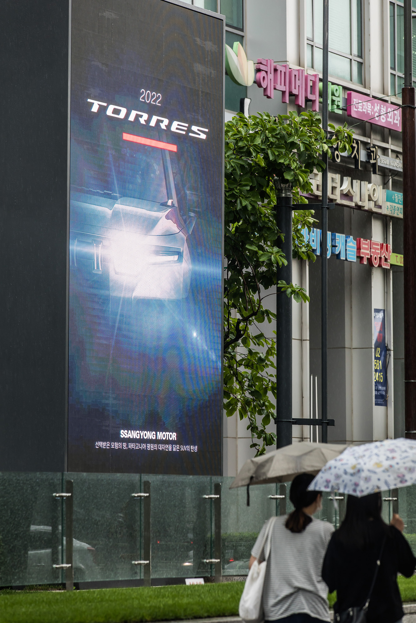 경제;기업;기업합병;M&A;KG그룹;쌍용자동차;쌍용인수합병;KG타워