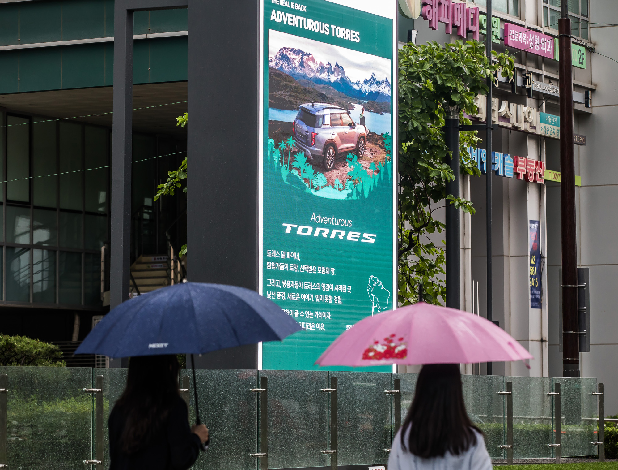 경제;기업;기업합병;M&A;KG그룹;쌍용자동차;쌍용인수합병;KG타워