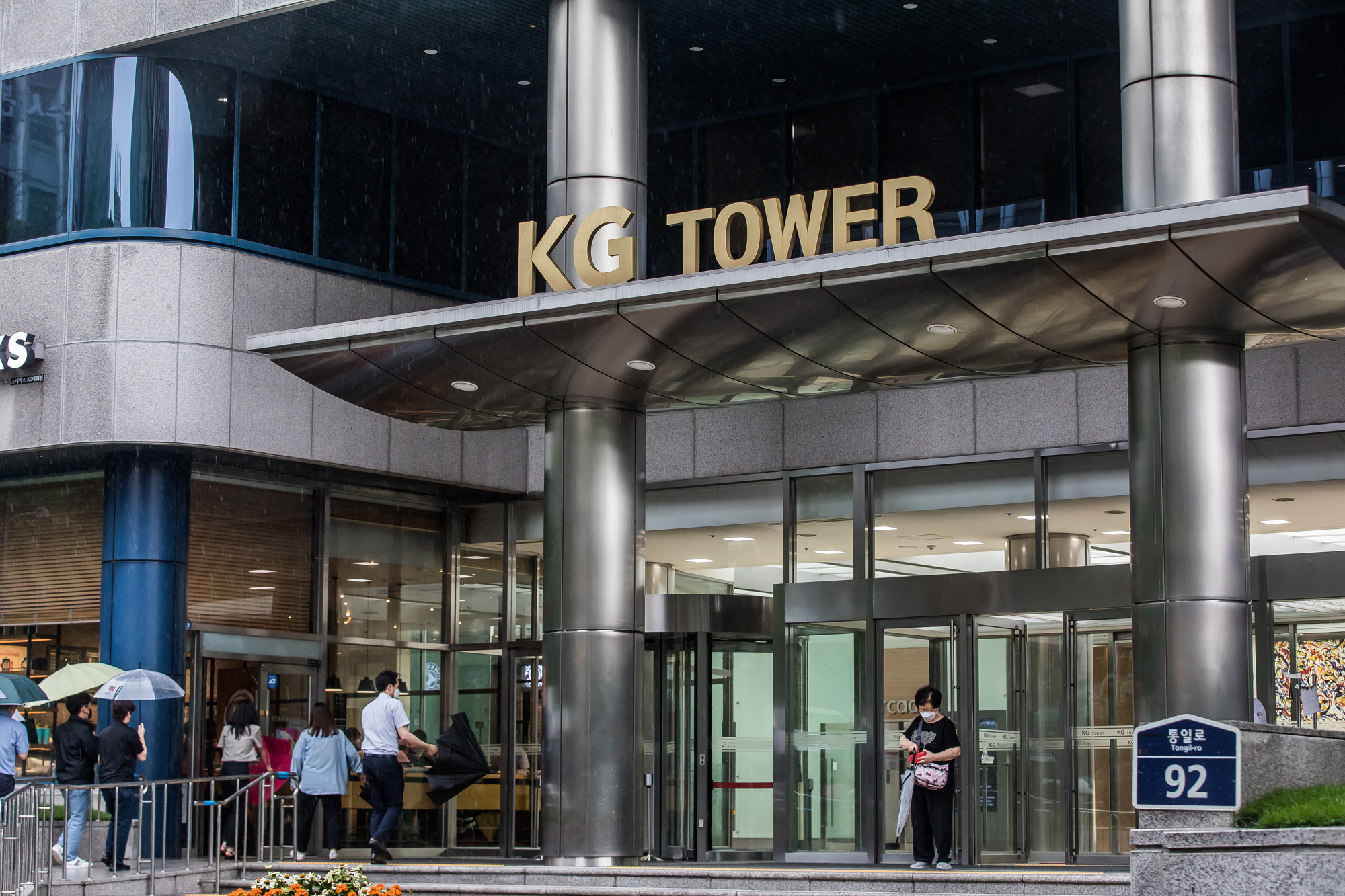 경제;기업;기업합병;M&A;KG그룹;쌍용자동차;쌍용인수합병;KG타워
