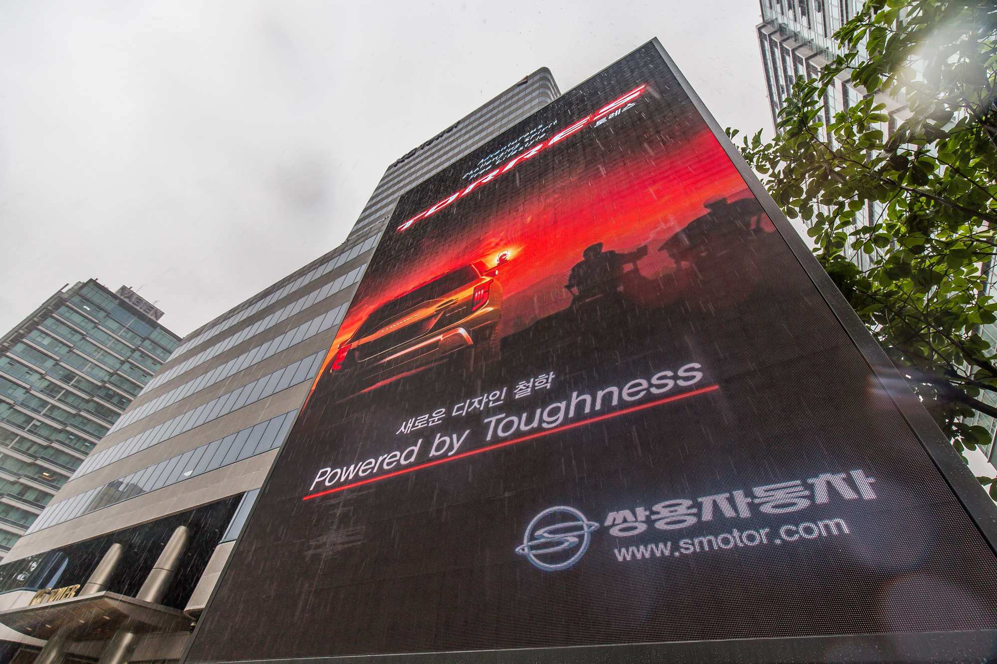 경제;기업;기업합병;M&A;KG그룹;쌍용자동차;쌍용인수합병;KG타워