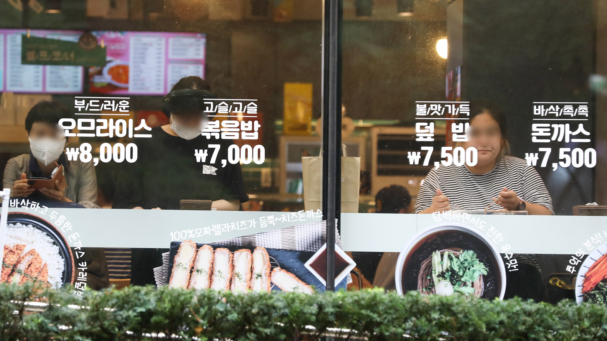 인플레이션;런치플레이션;강남식당가;물가;소비자물가;물가상승