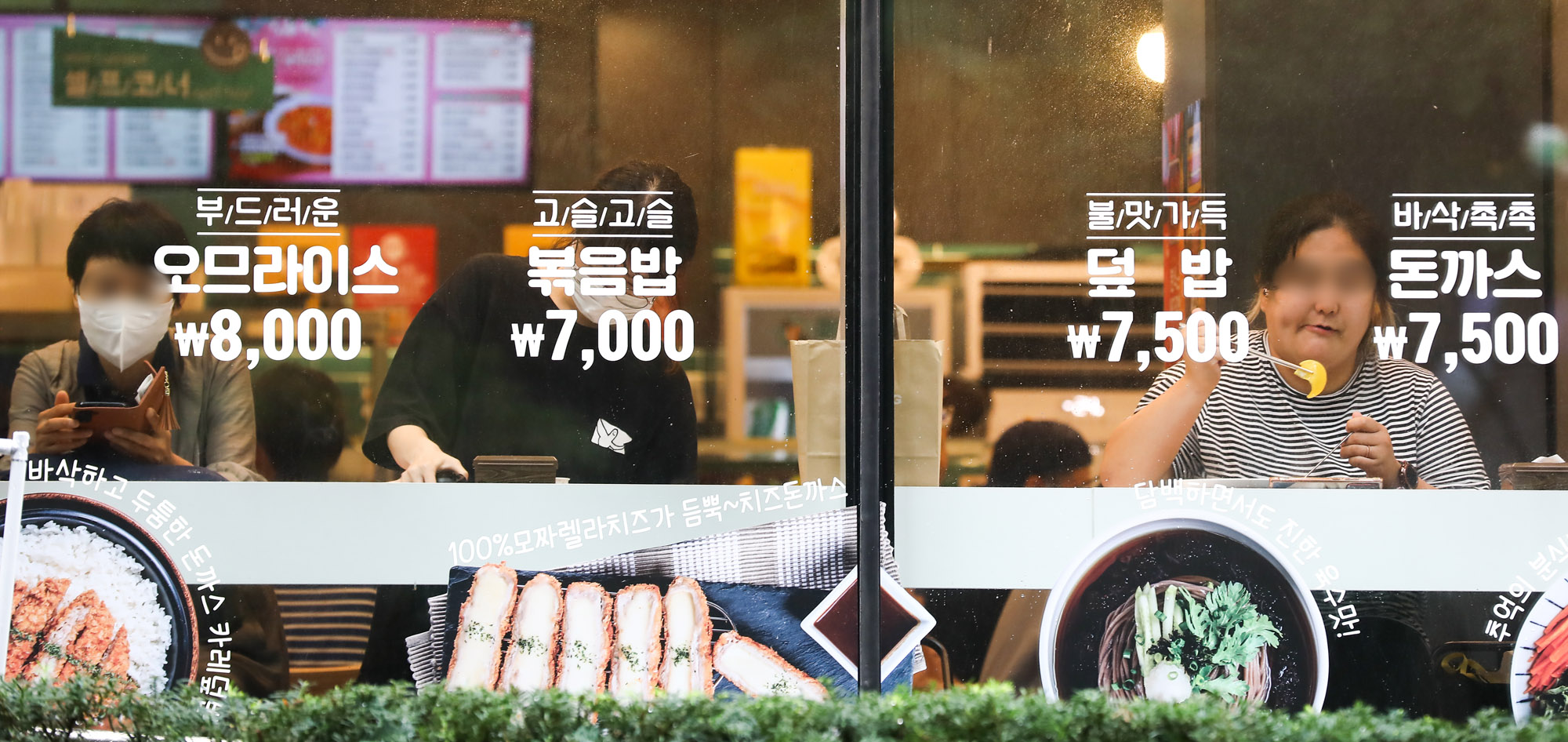 인플레이션;런치플레이션;강남식당가;물가;소비자물가;물가상승