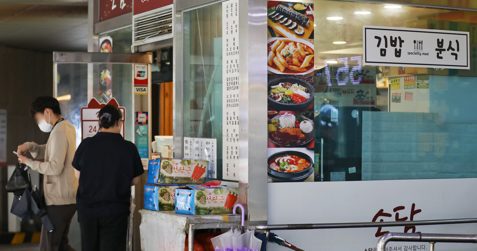 인플레이션;런치플레이션;강남식당가;물가;소비자물가;물가상승