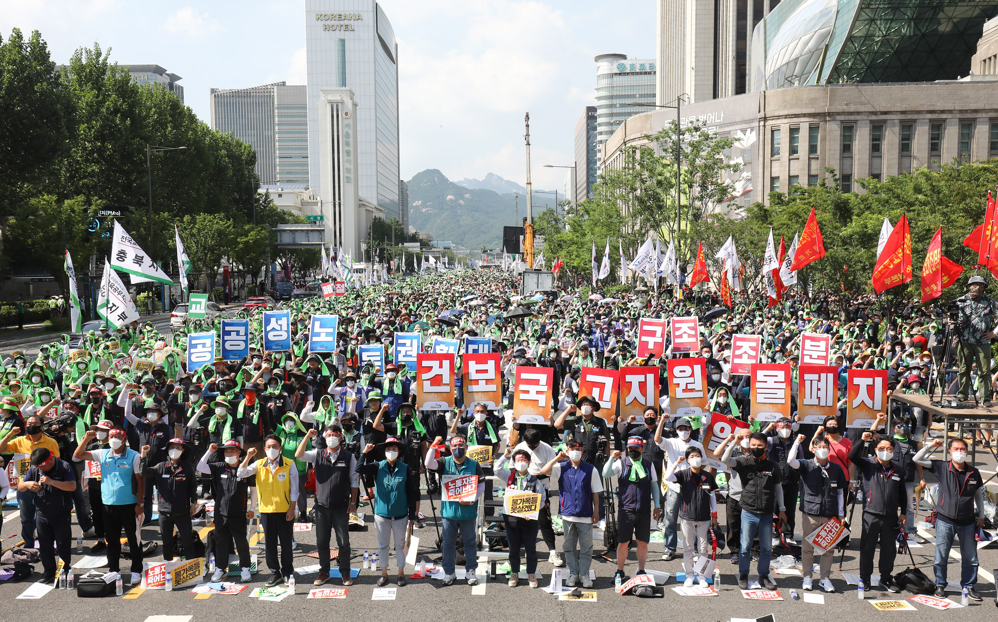 민주노총;노동자대회;집회;윤석열정부집회;비정규직