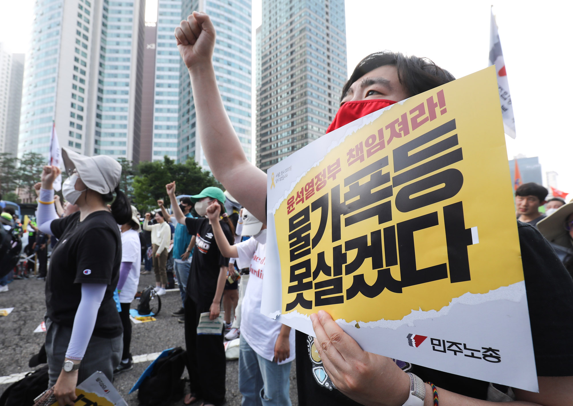 민주노총;노동자대회;집회;윤석열정부집회;비정규직