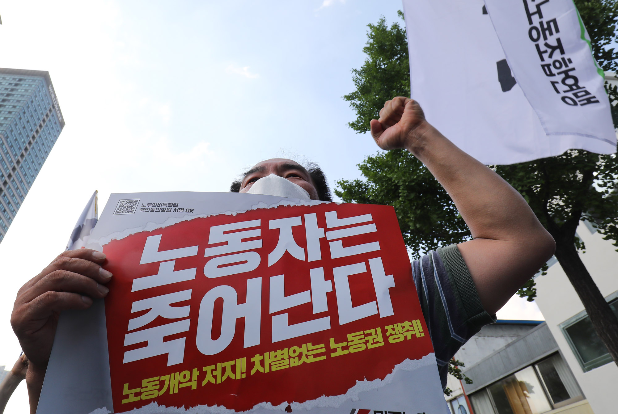 민주노총;노동자대회;집회;윤석열정부집회;비정규직