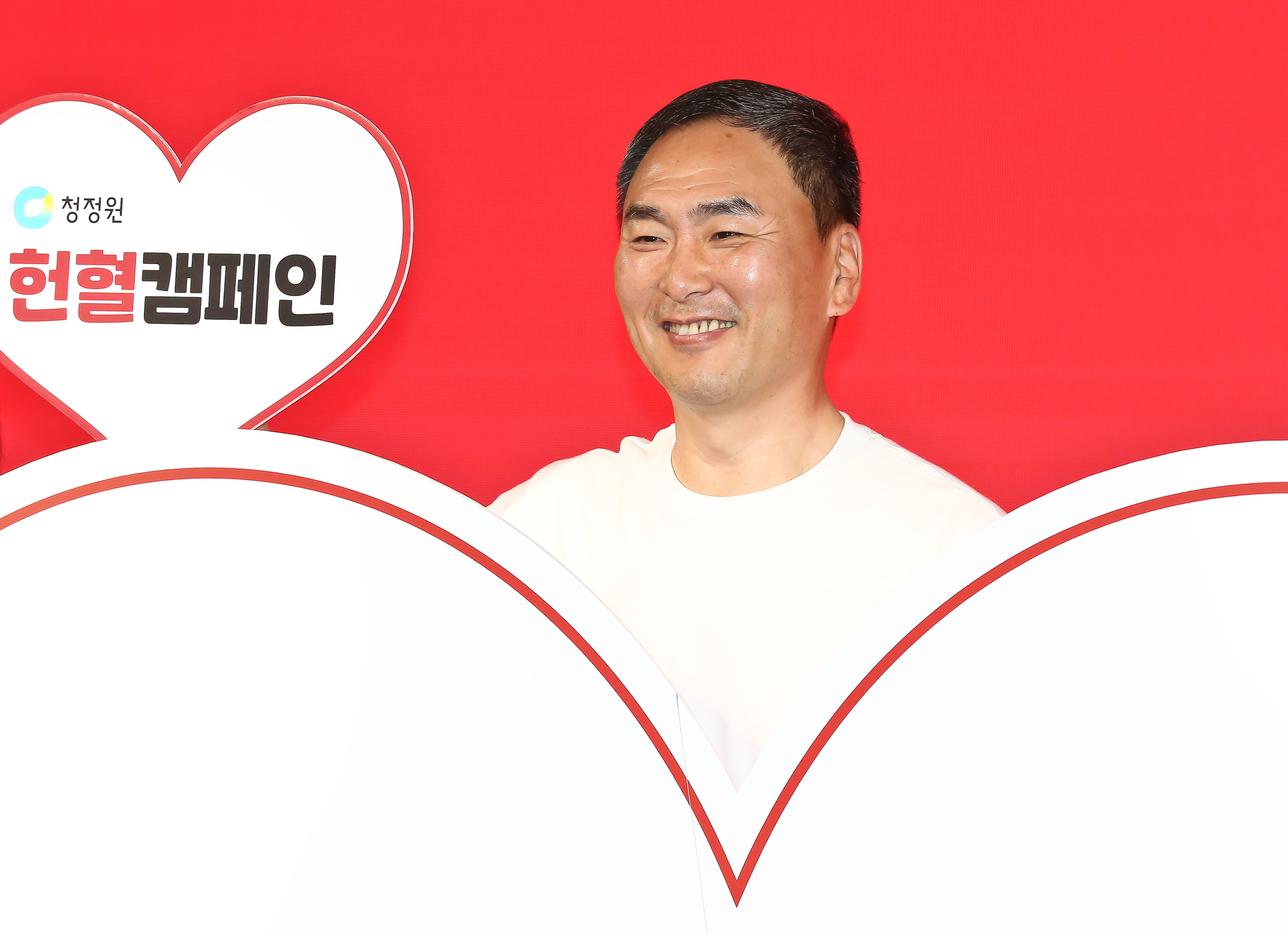 대상그룹 헌혈