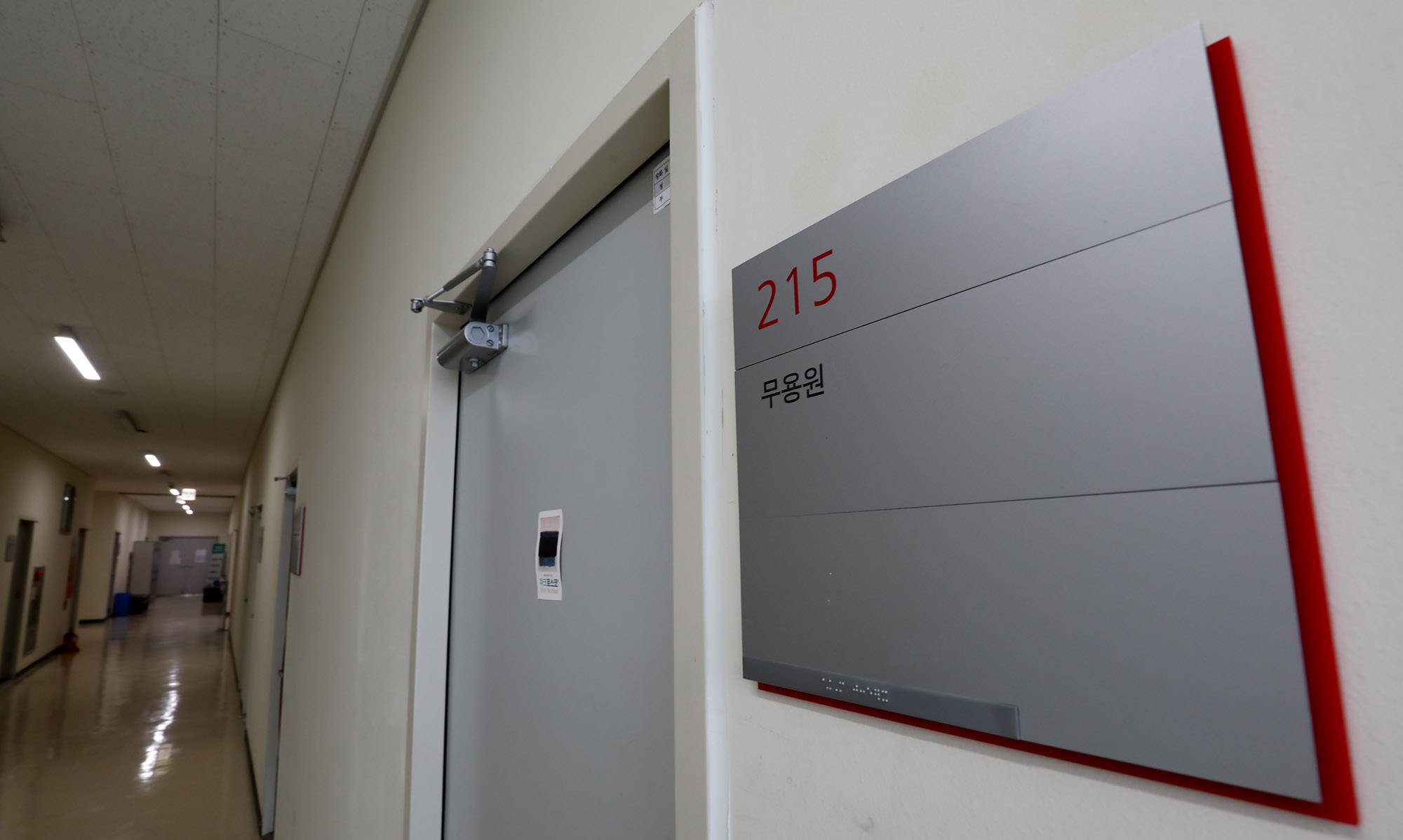 한예종;한국예술종합학교;한예종무용원;예술대학교