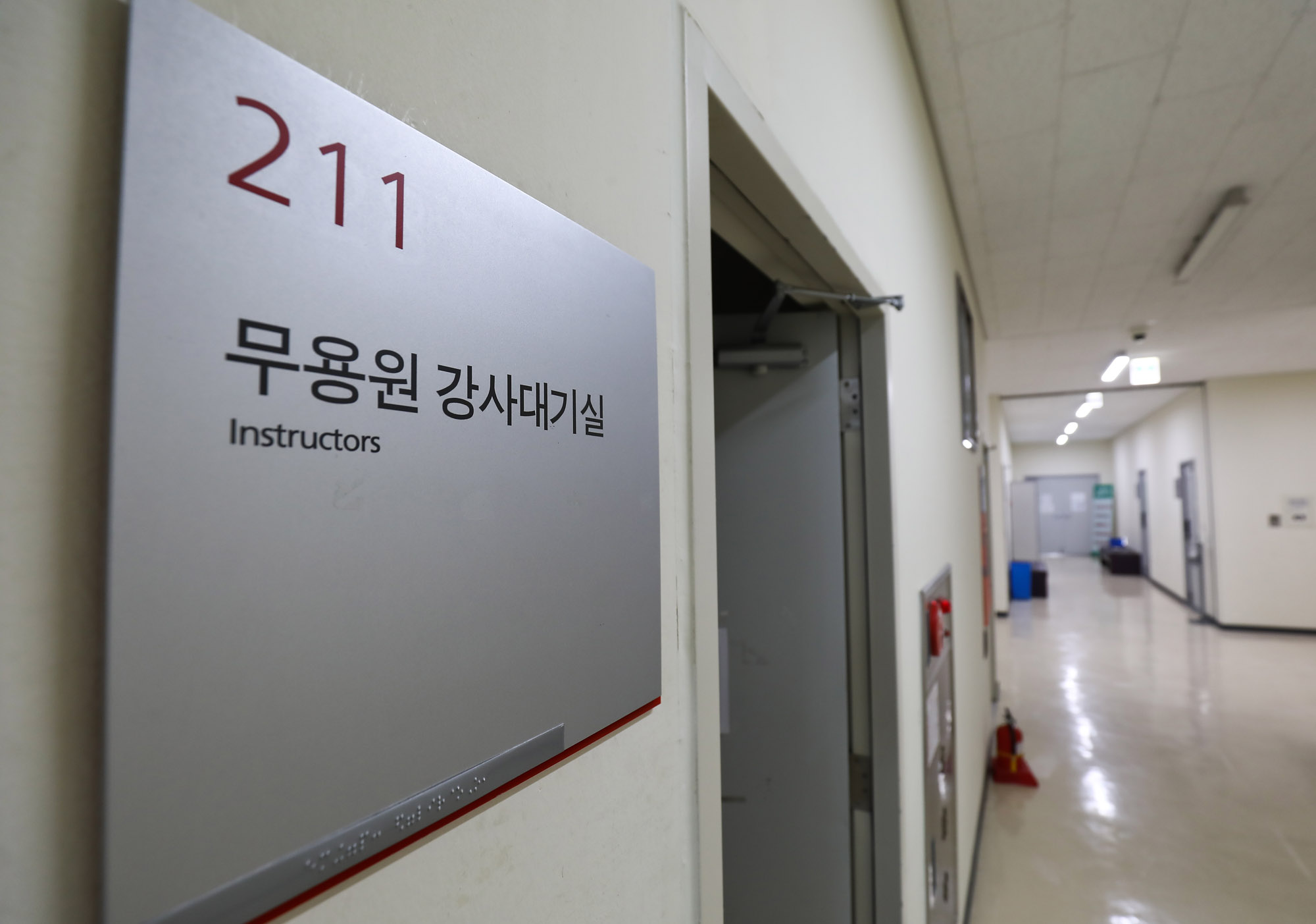 한예종;한국예술종합학교;한예종무용원;예술대학교