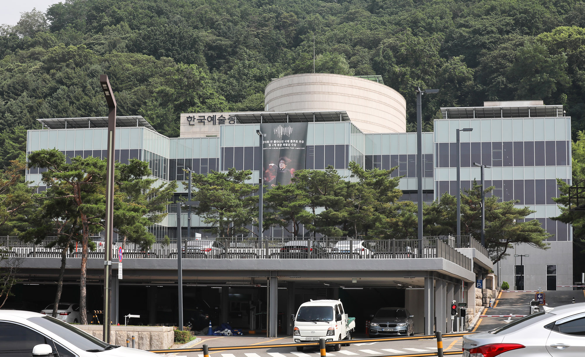 한예종;한국예술종합학교;한예종무용원;예술대학교