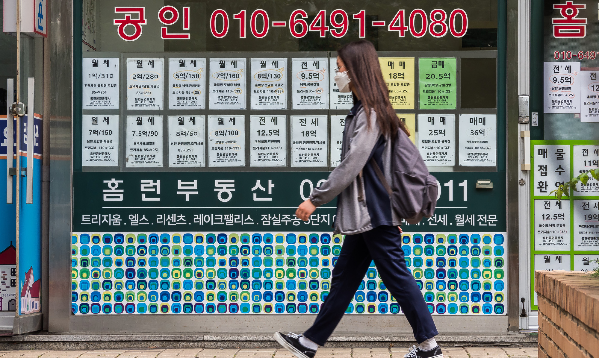 경제;부동산;부동산중개업소;전월세매물;아파트거래;아파트실거래;서울아파트