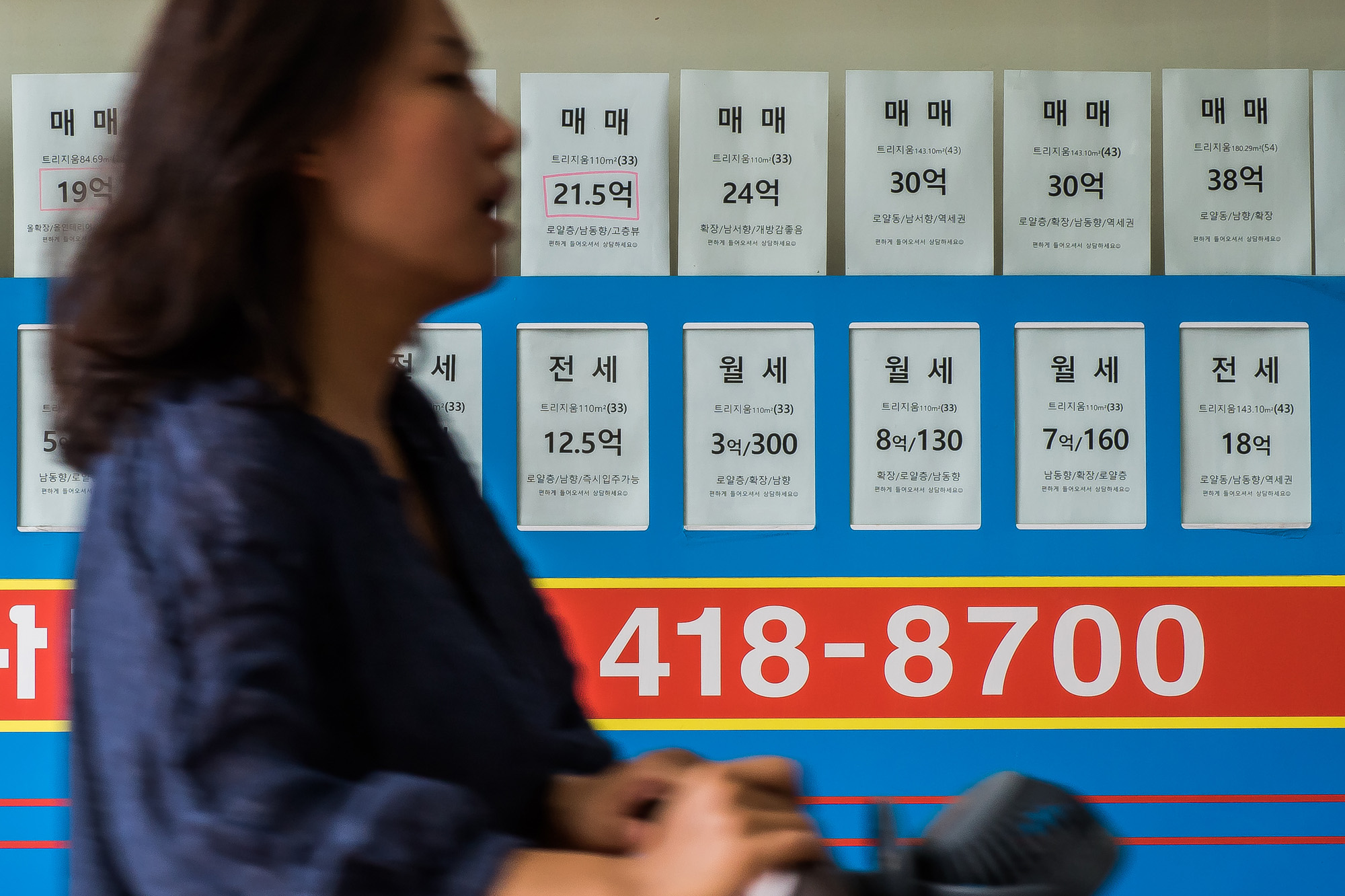 경제;부동산;부동산중개업소;전월세매물;아파트거래;아파트실거래;서울아파트