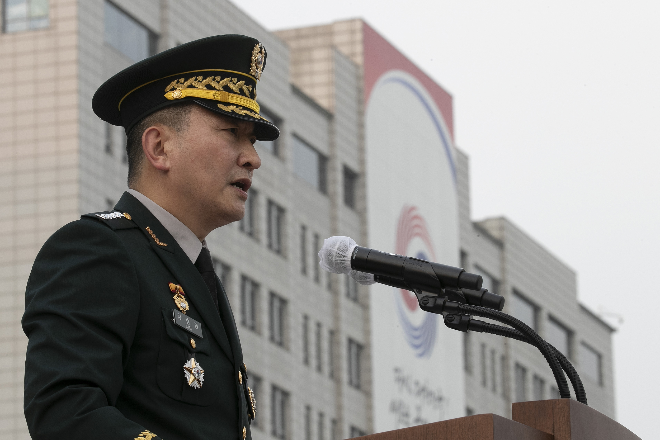 합참의장