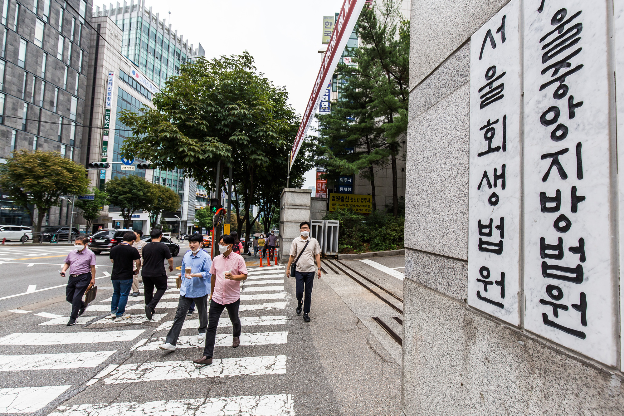 법조;사법부;서울회생법원;개인파산