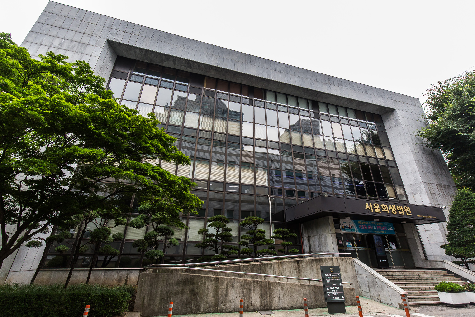 법조;사법부;서울회생법원;개인파산