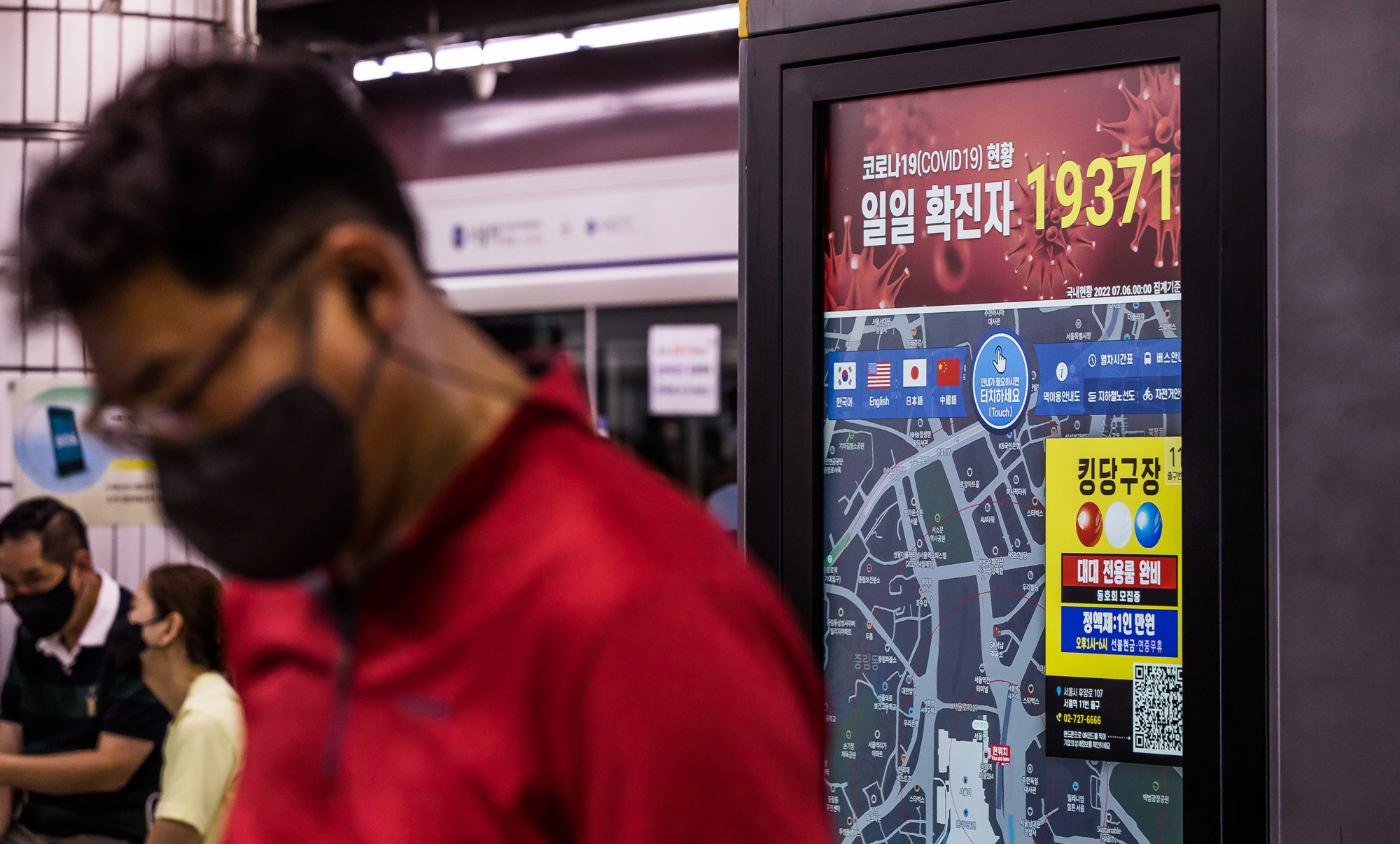 사회;세태;코로나19;신종코로나바이러스감염증;오미크론변이;코로나확진자폭증