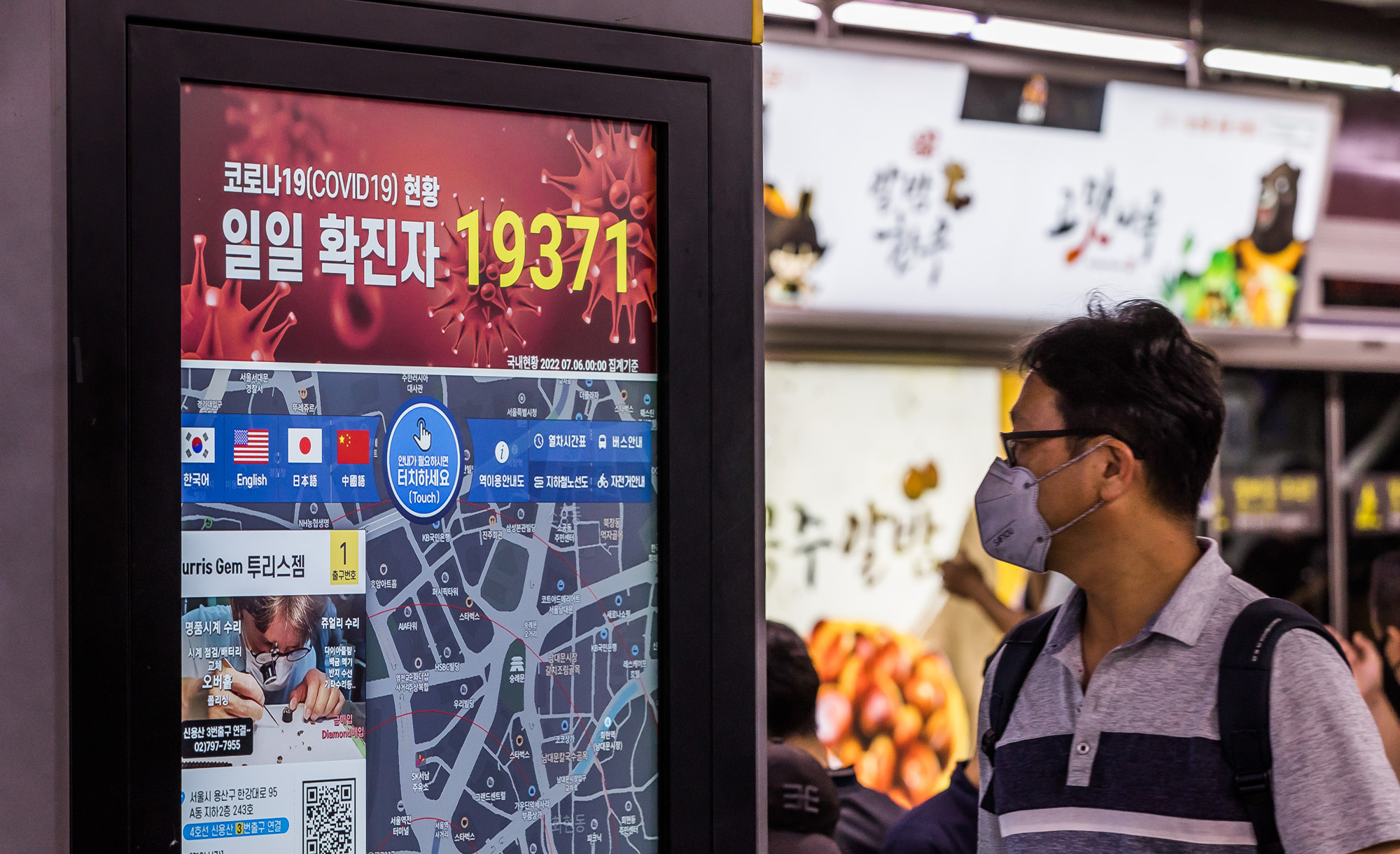 사회;세태;코로나19;신종코로나바이러스감염증;오미크론변이;코로나확진자폭증