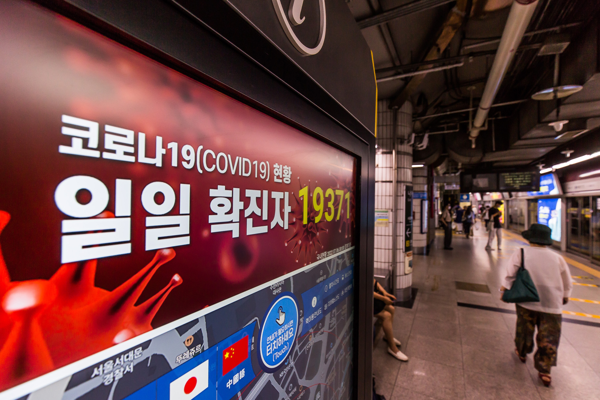 사회;세태;코로나19;신종코로나바이러스감염증;오미크론변이;코로나확진자폭증