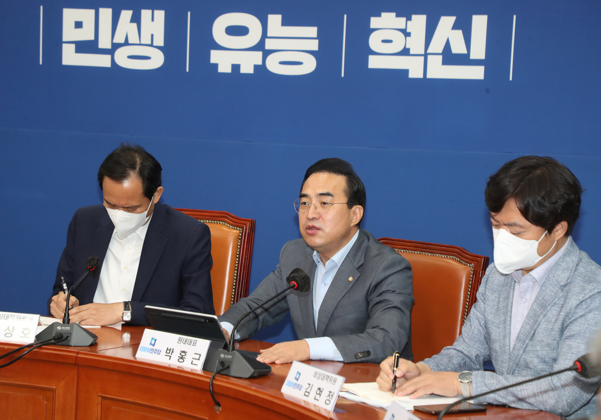 정치;정당;더불어민주당;비상대책위원회/우상호