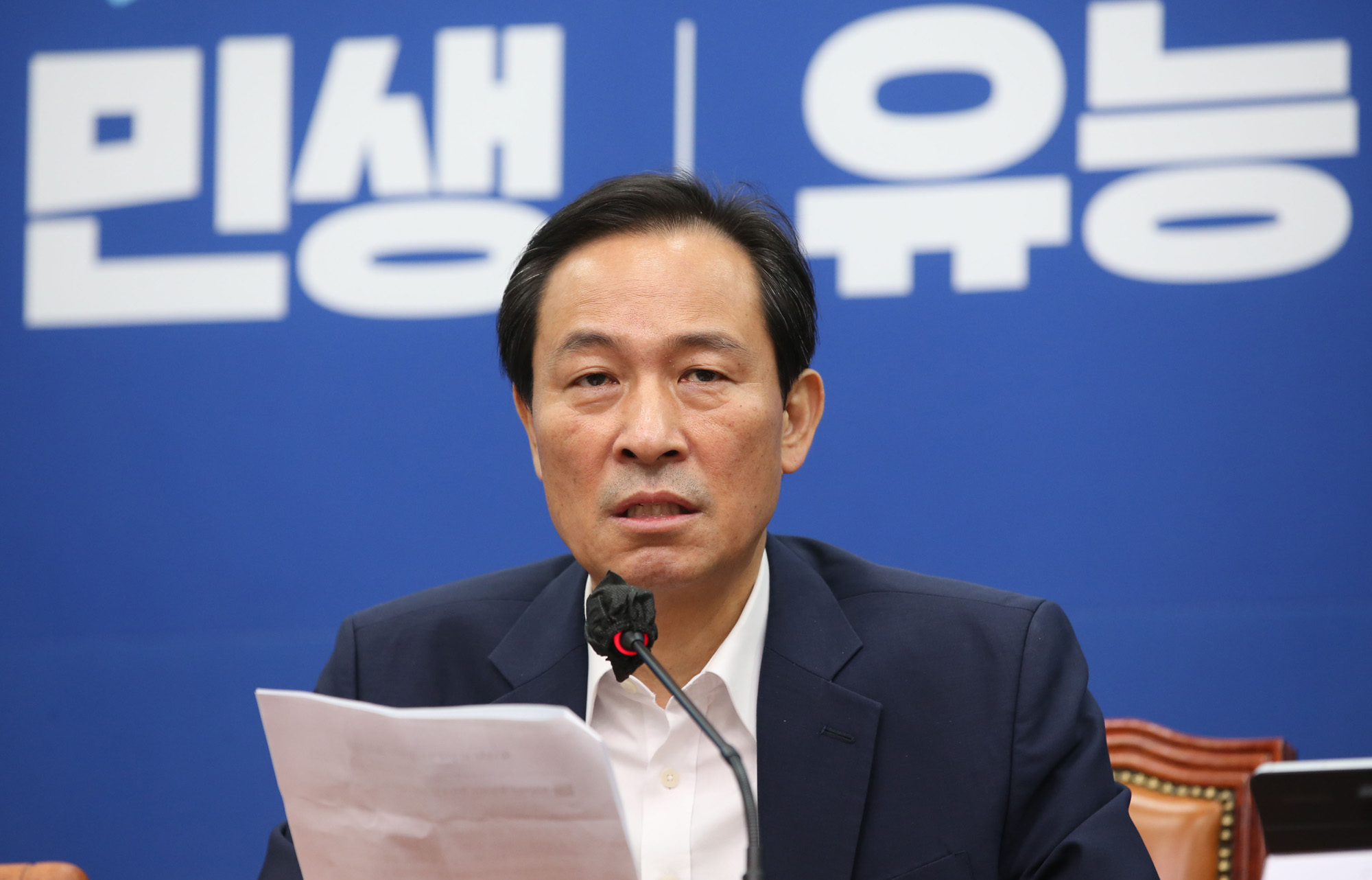 정치;정당;더불어민주당;비상대책위원회/우상호