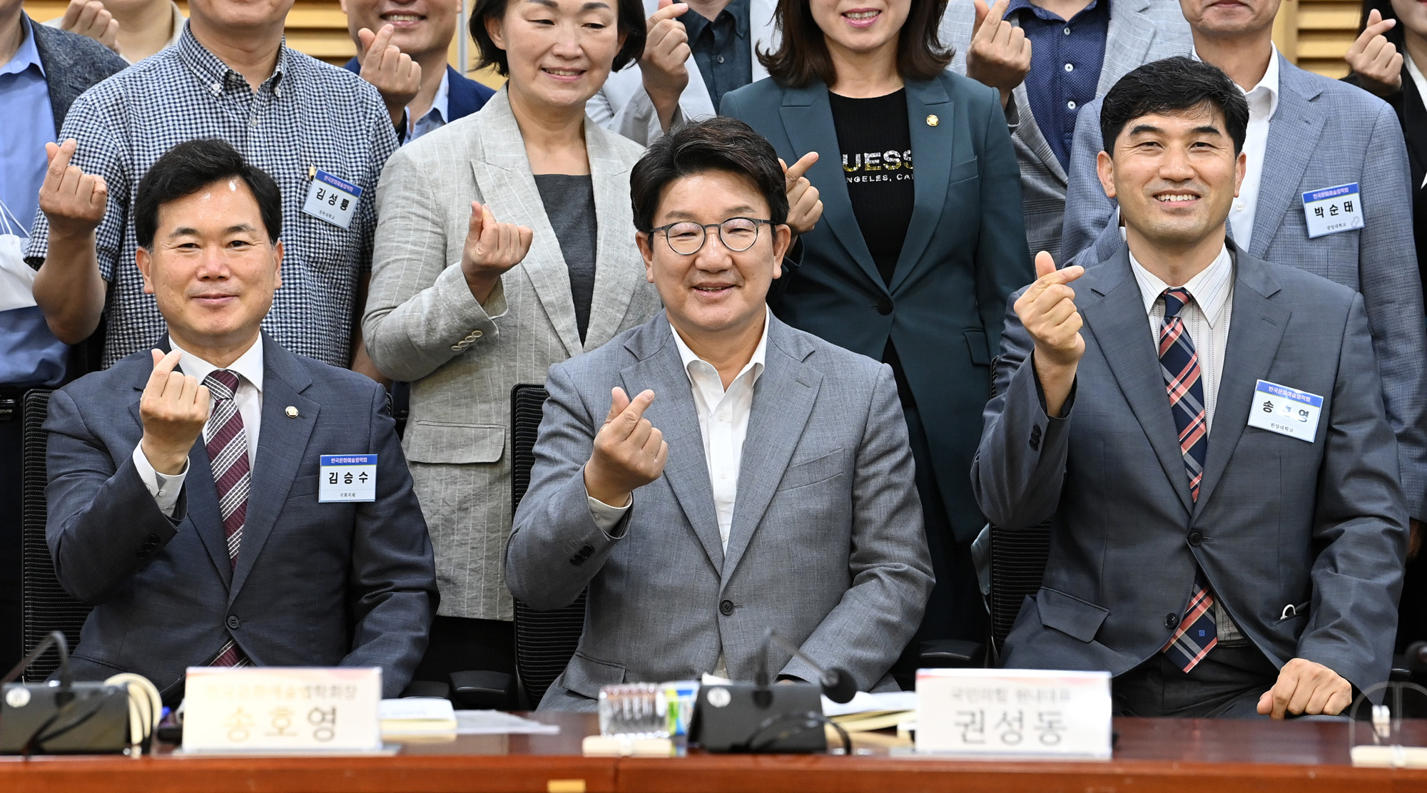 정치;정당;국민의힘;권성동;원내대표;한국문화예술법학회