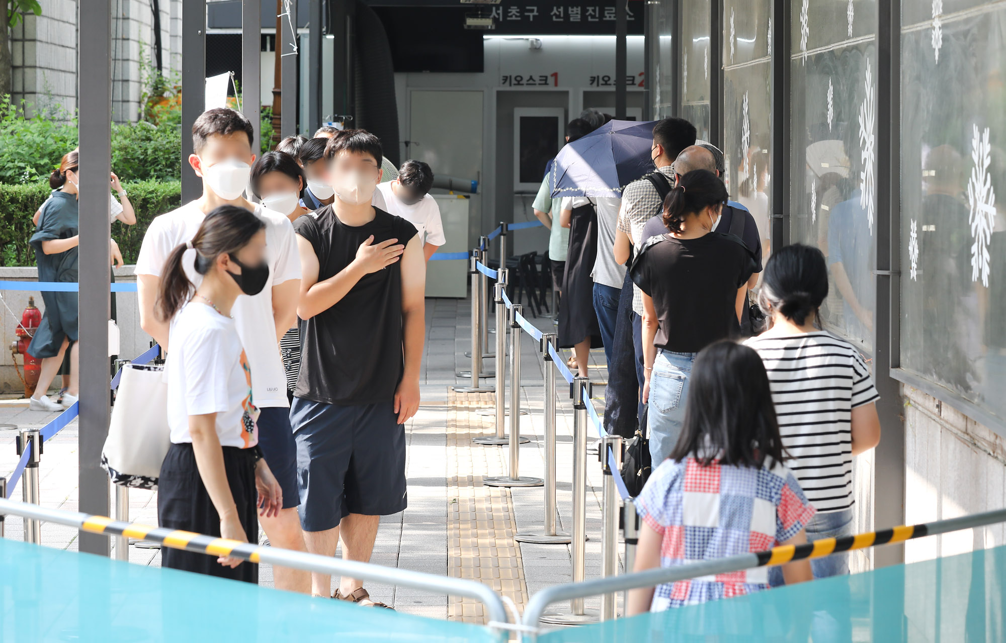 코로나19;코로나19검사;코로나재유행;서초구보건소;선별검사소;선별진료소