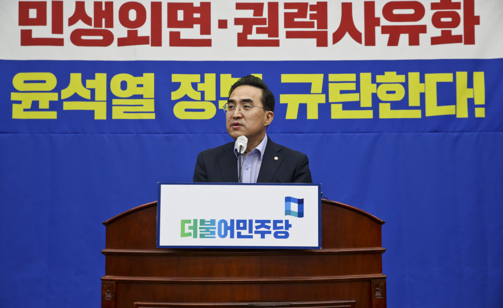 정치;더불어민주당;의원총회;의총