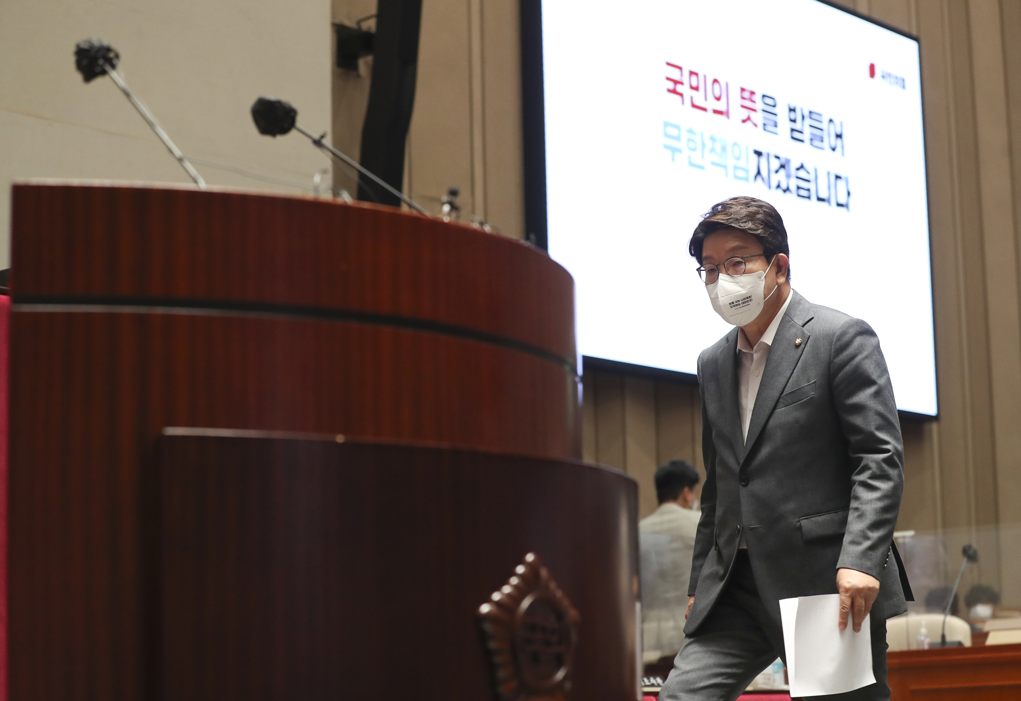 정치;국민의힘;의원총회;의총