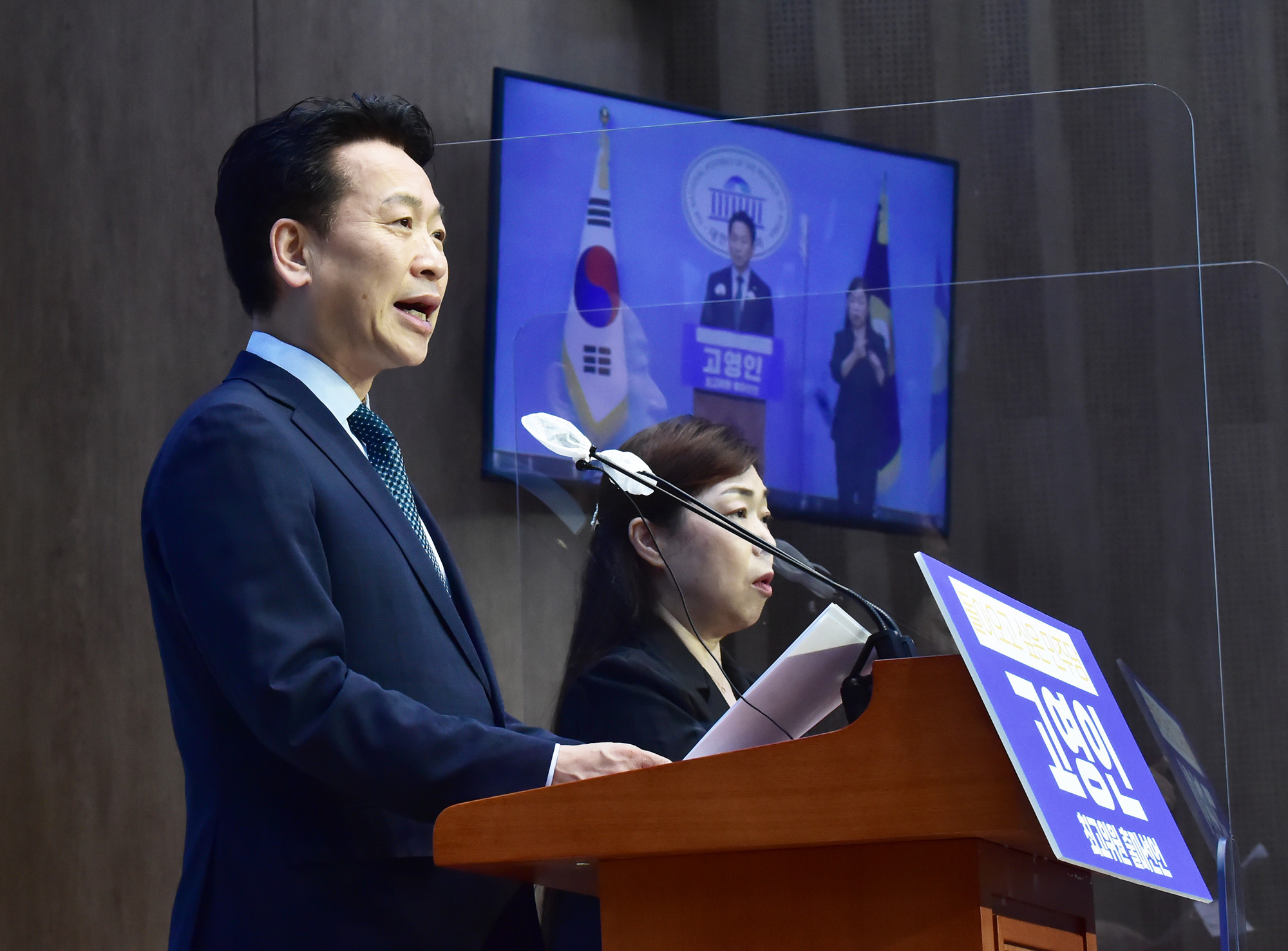 정치;국회;고영인;더불어민주당 최고위원출마