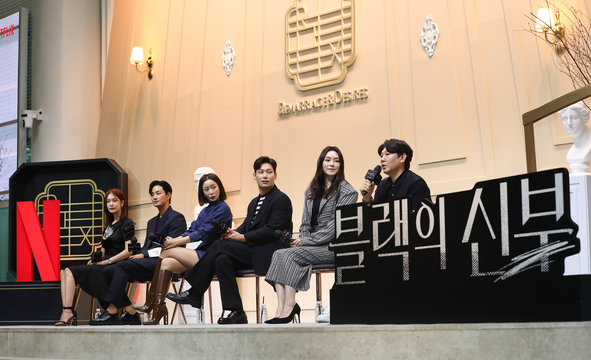 넷플릭스;블랙의신부;블랙의신부제작발표회;김희선