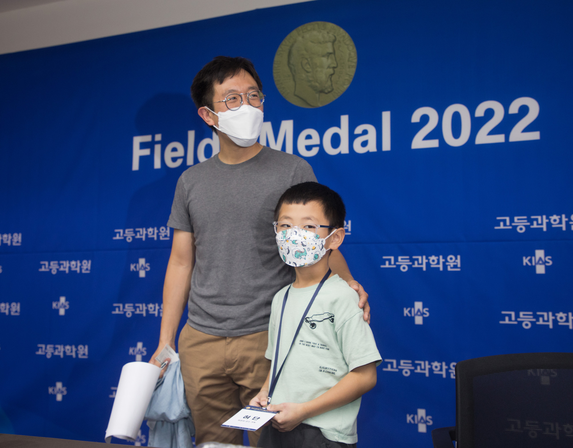 사회;학계;수학계;고등과학원;허준이;필즈상