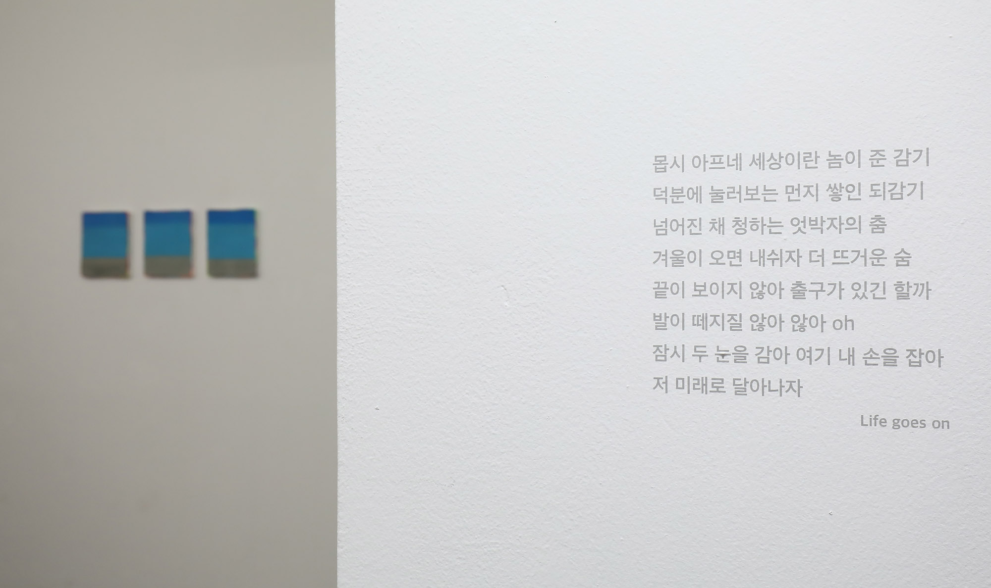bts;bts전시;방탄소년단;bts국제학술대회