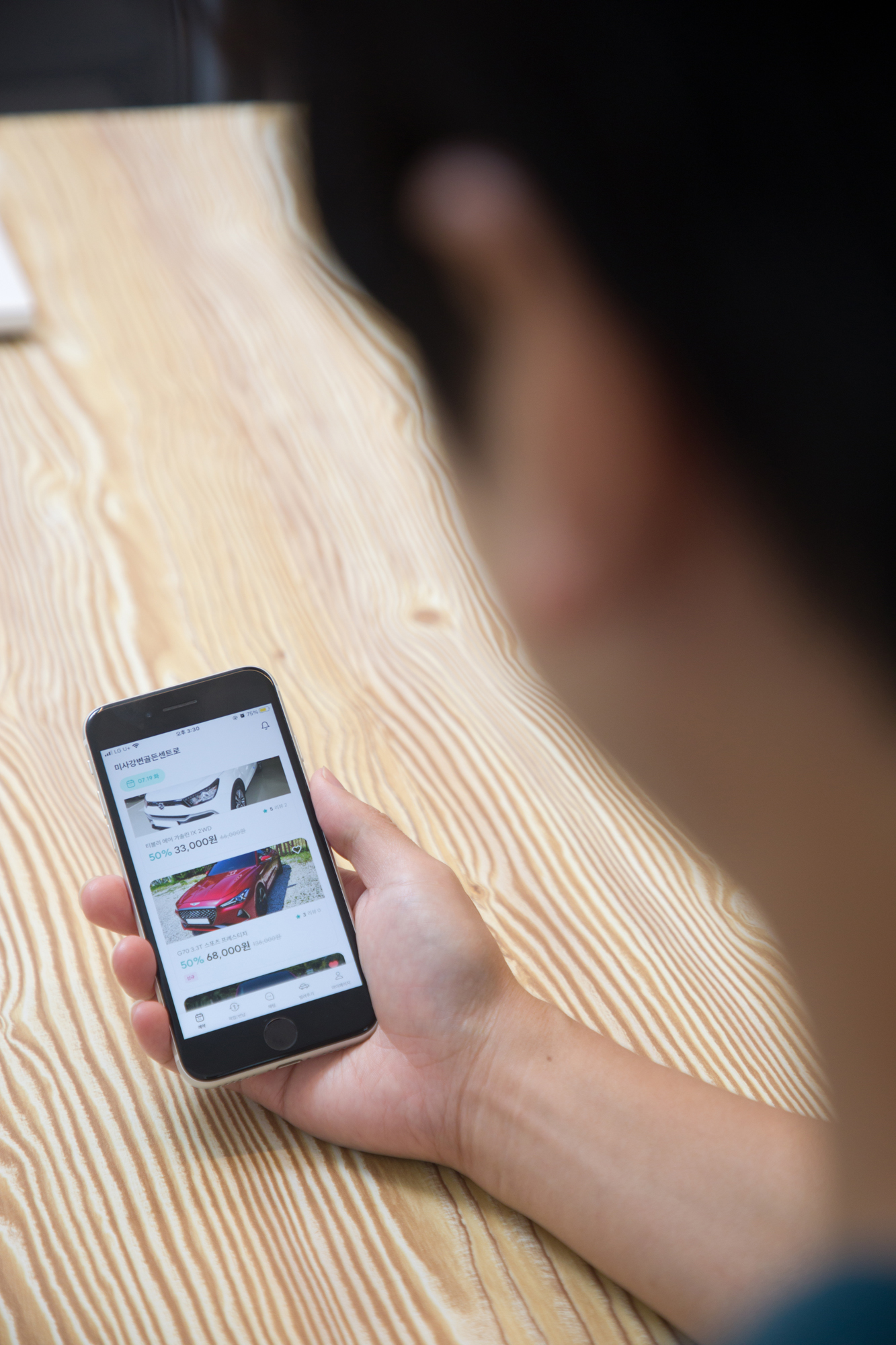 경제;기업;스타트업;타운즈;타운카;카쉐어링