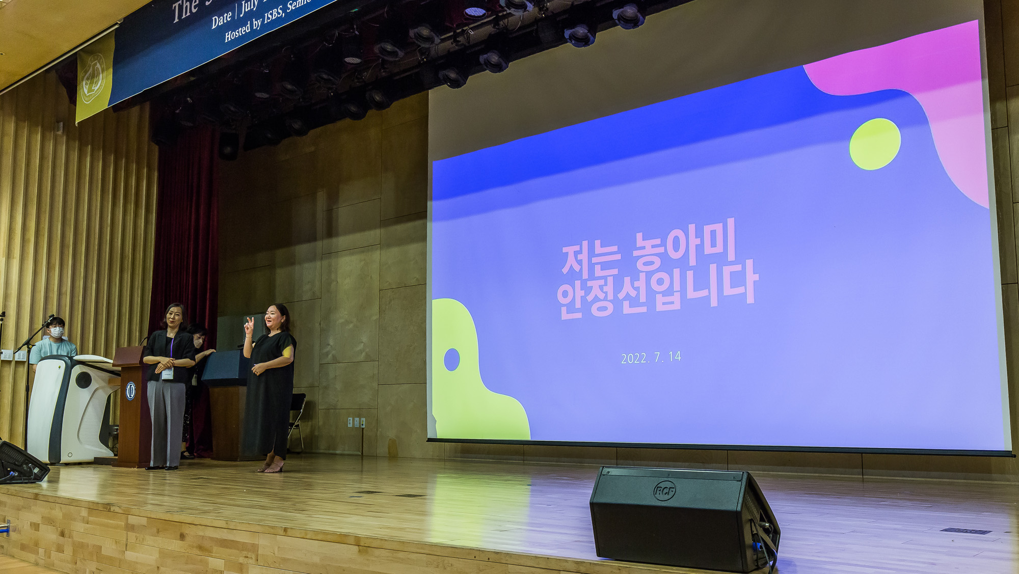 사회;문화;예술;세태;가요;대중가요;방탄소년단;BTS;BTS학술대회;제3회 BTS 국제학술대회;한국외국어대학교;한국외대;BTS팬덤;아미;ISBS;BTS국제연구공동체